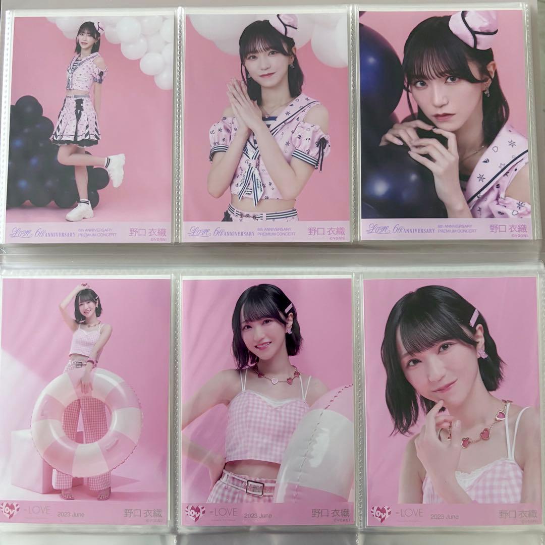 ＝LOVE 生写真 まとめ売り