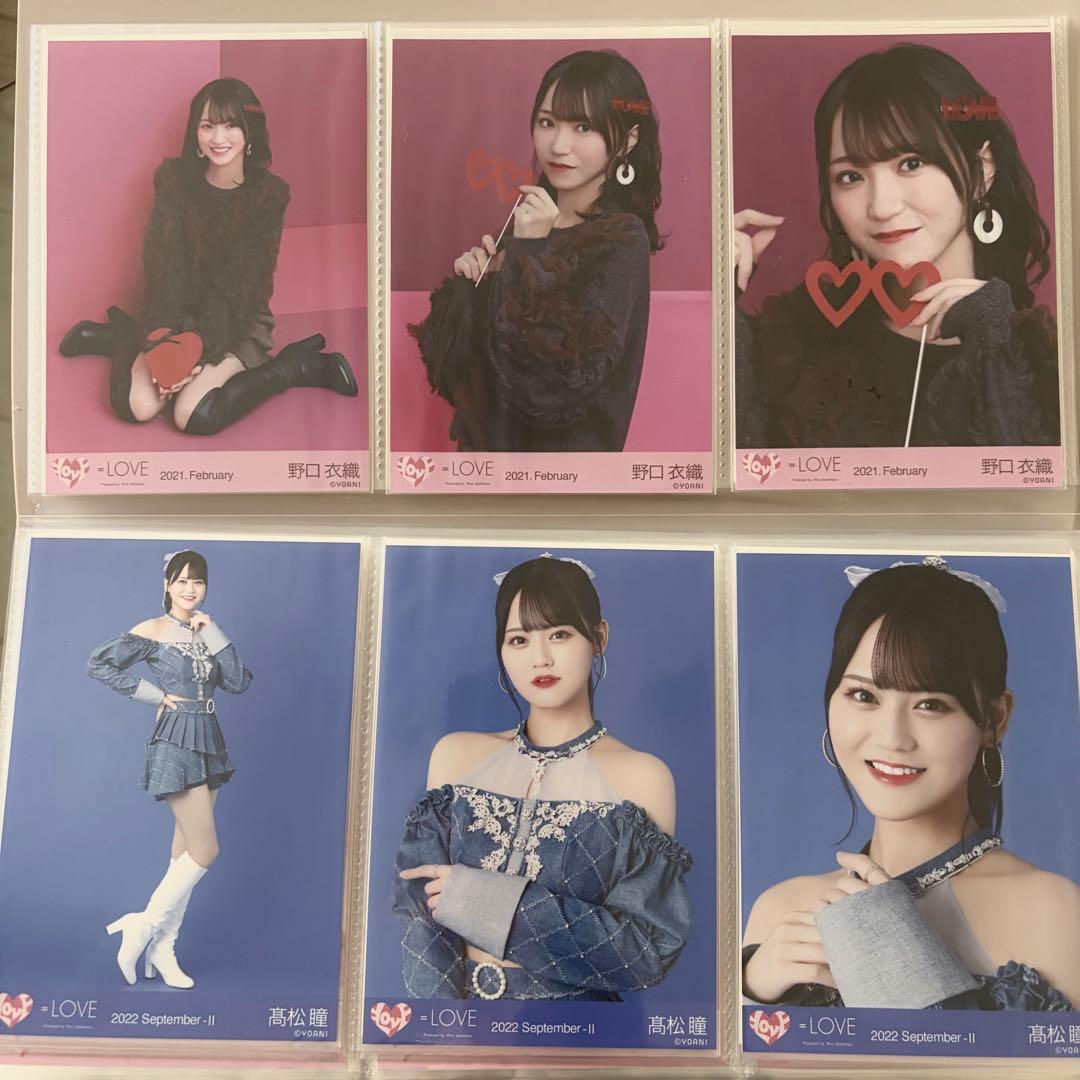 ＝LOVE 生写真 まとめ売り