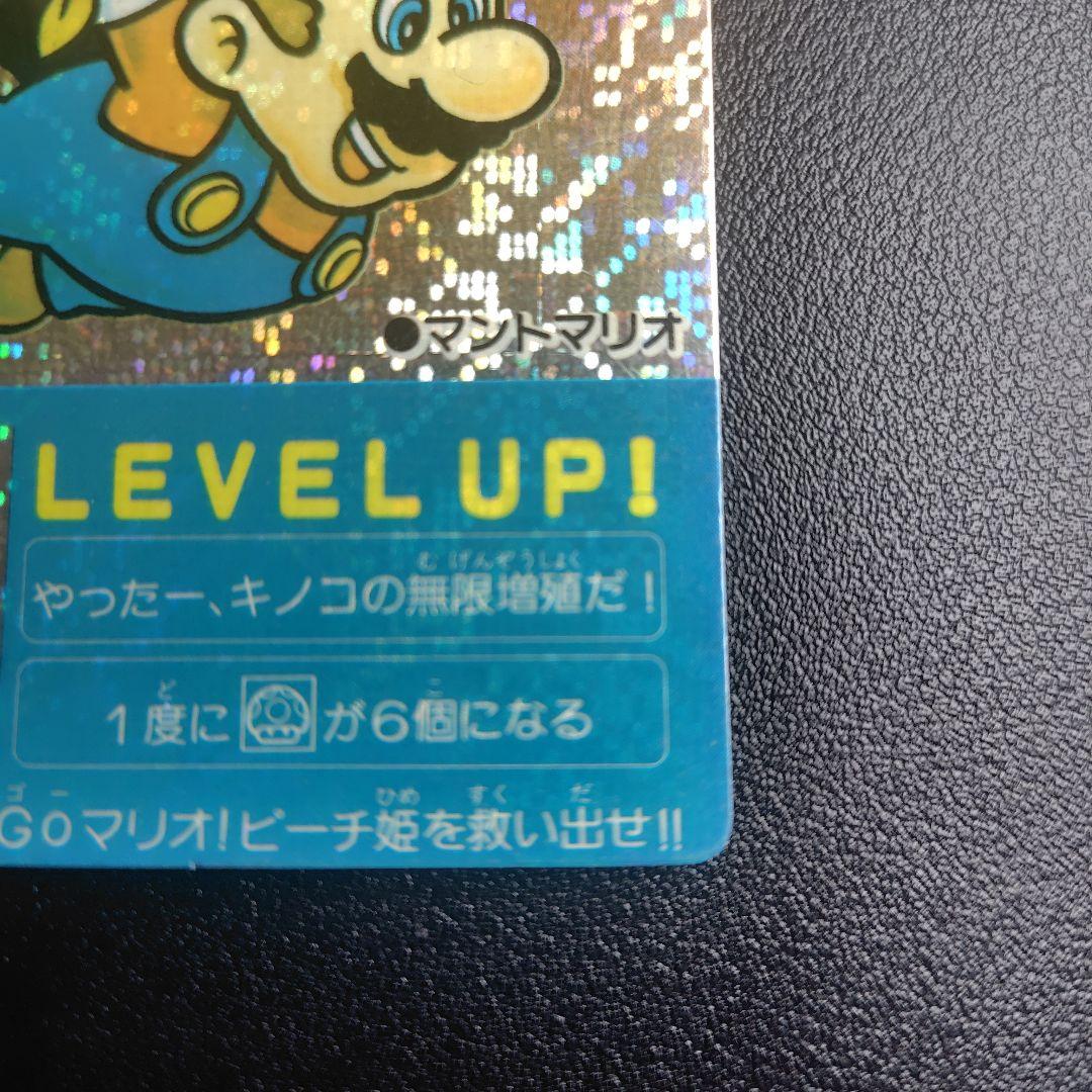 スーパーマリオワールド ミニコロカード デジタルドットプリズム仕様