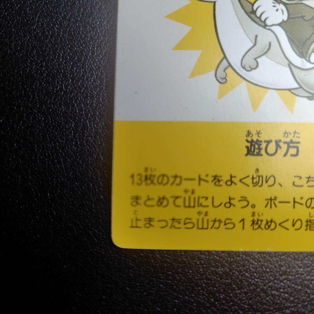 スーパーマリオワールド ミニコロカード デジタルドットプリズム仕様