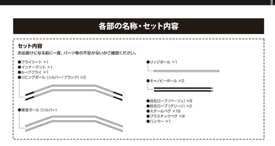 tk4　　コールマンタフスクリーン2ルームハウスLDX+マットシートセット