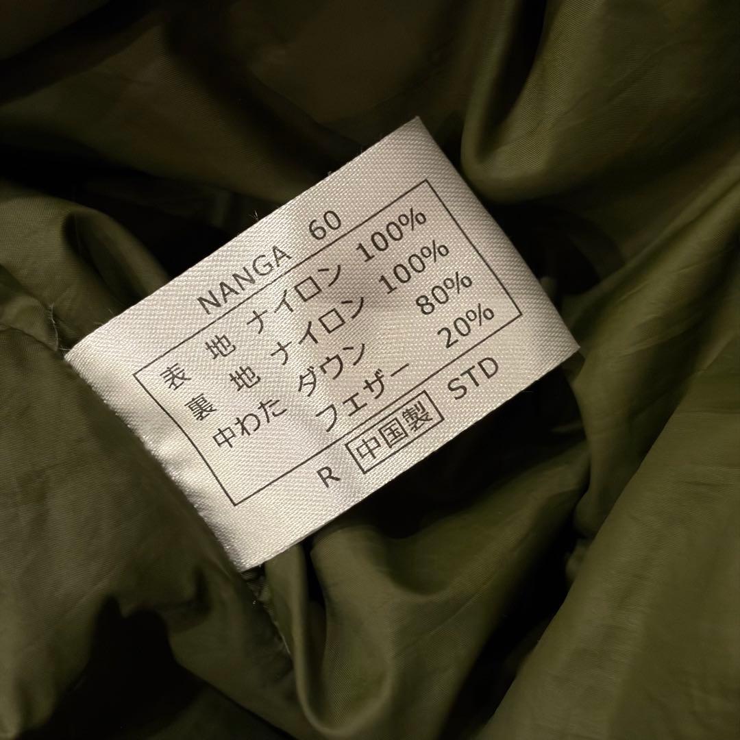 美品 NANGA ニッチ別注シュラフ