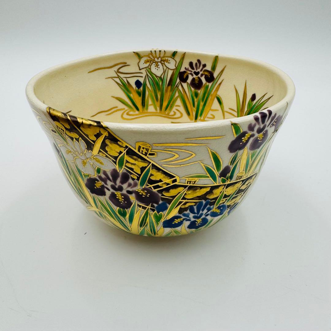 【富永玄山　仁清　八ツ橋　茶碗　共箱　茶道具】骨董　アンティーク　インテリア