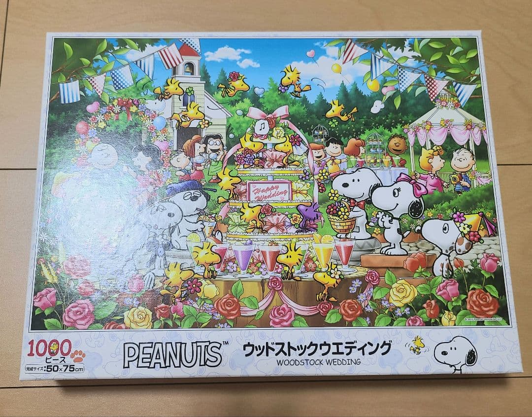 ジグソーパズル　1000ピース　ピーナッツ　スヌーピー　10個セット②