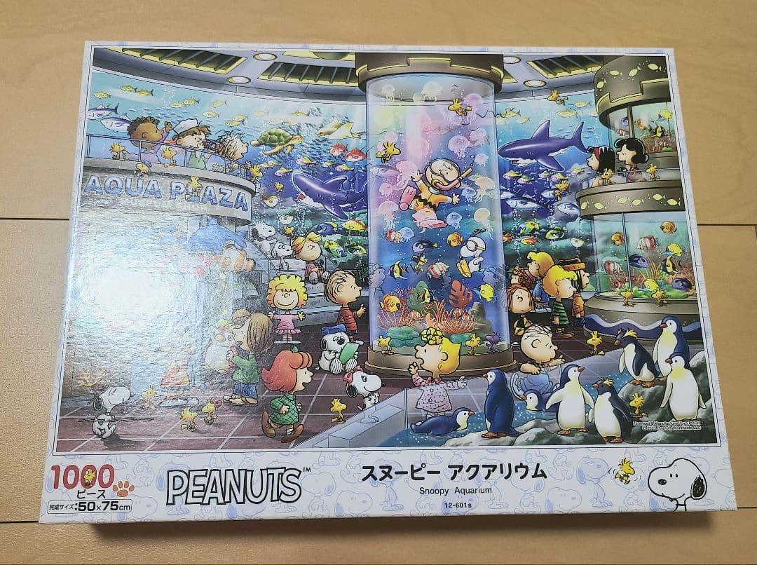 ジグソーパズル　1000ピース　ピーナッツ　スヌーピー　10個セット②