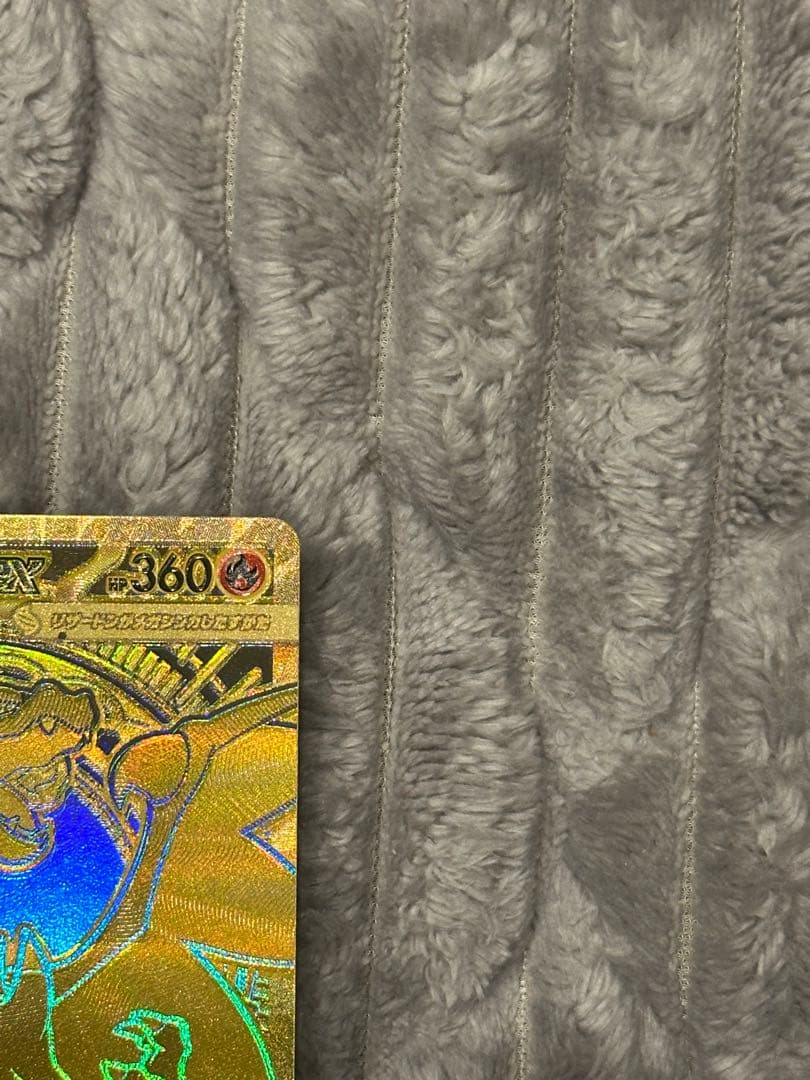 ポケモンカード　メガリザードンex MUR