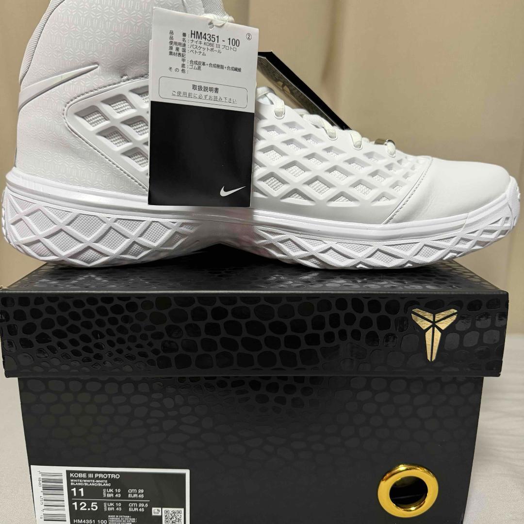 NIKE KOBE3 Protro 29cm HM4351-100 コービー3