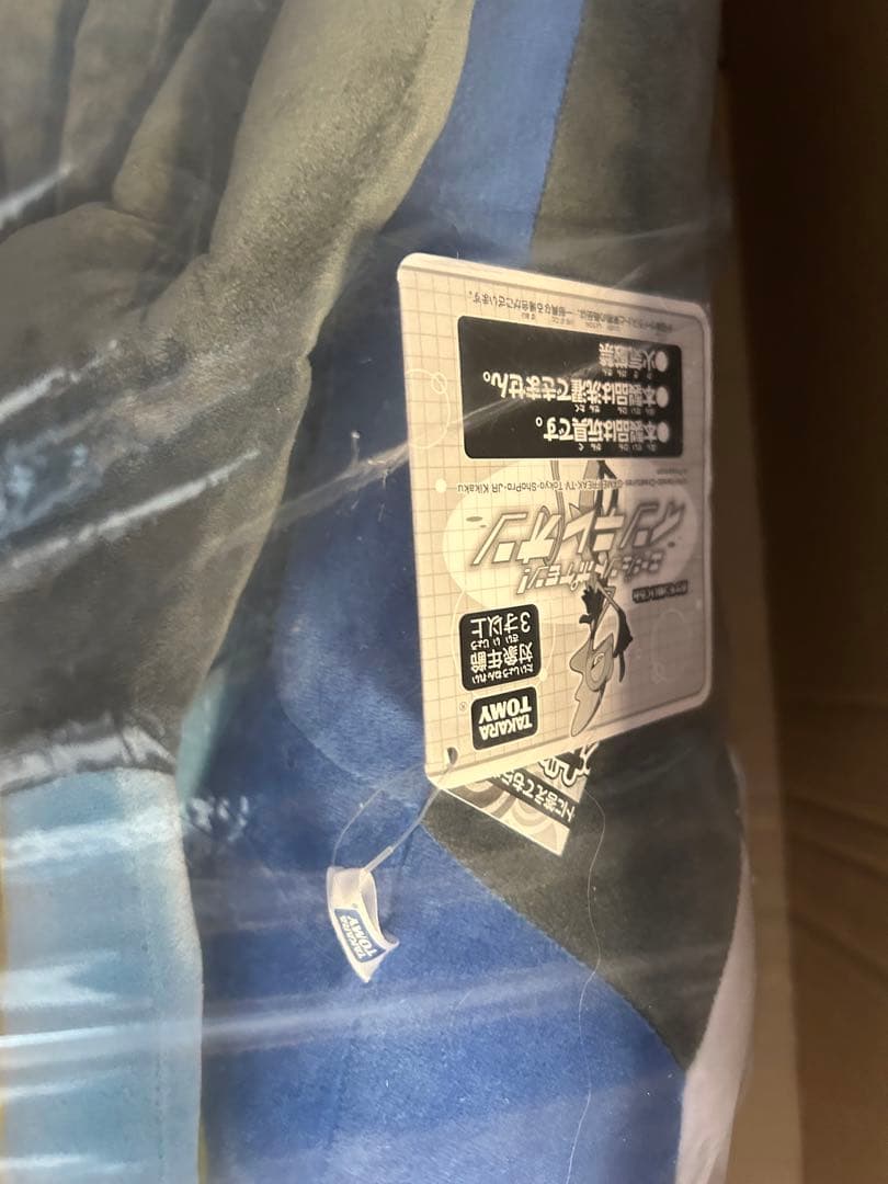 【受注生産】ポケモンぬいぐるみ エージェントポケモン！インテレオン