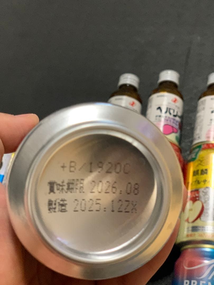 お酒まとめ売り 缶チューハイ ビール 焼酎 詰合せ 飲み比べ　発泡酒セット43本