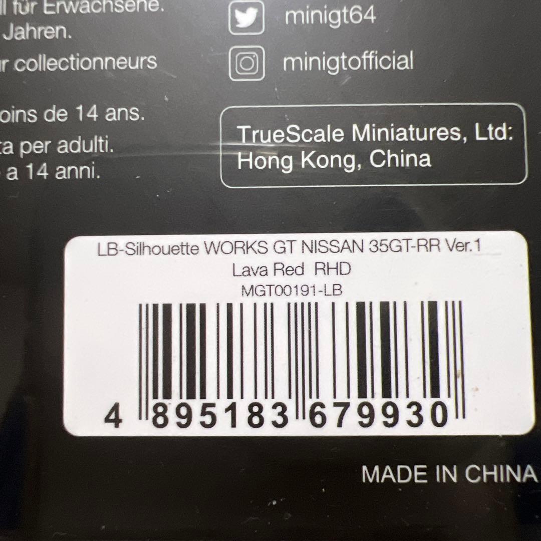 ミニカー LBWK 35GT-RR Lava Red