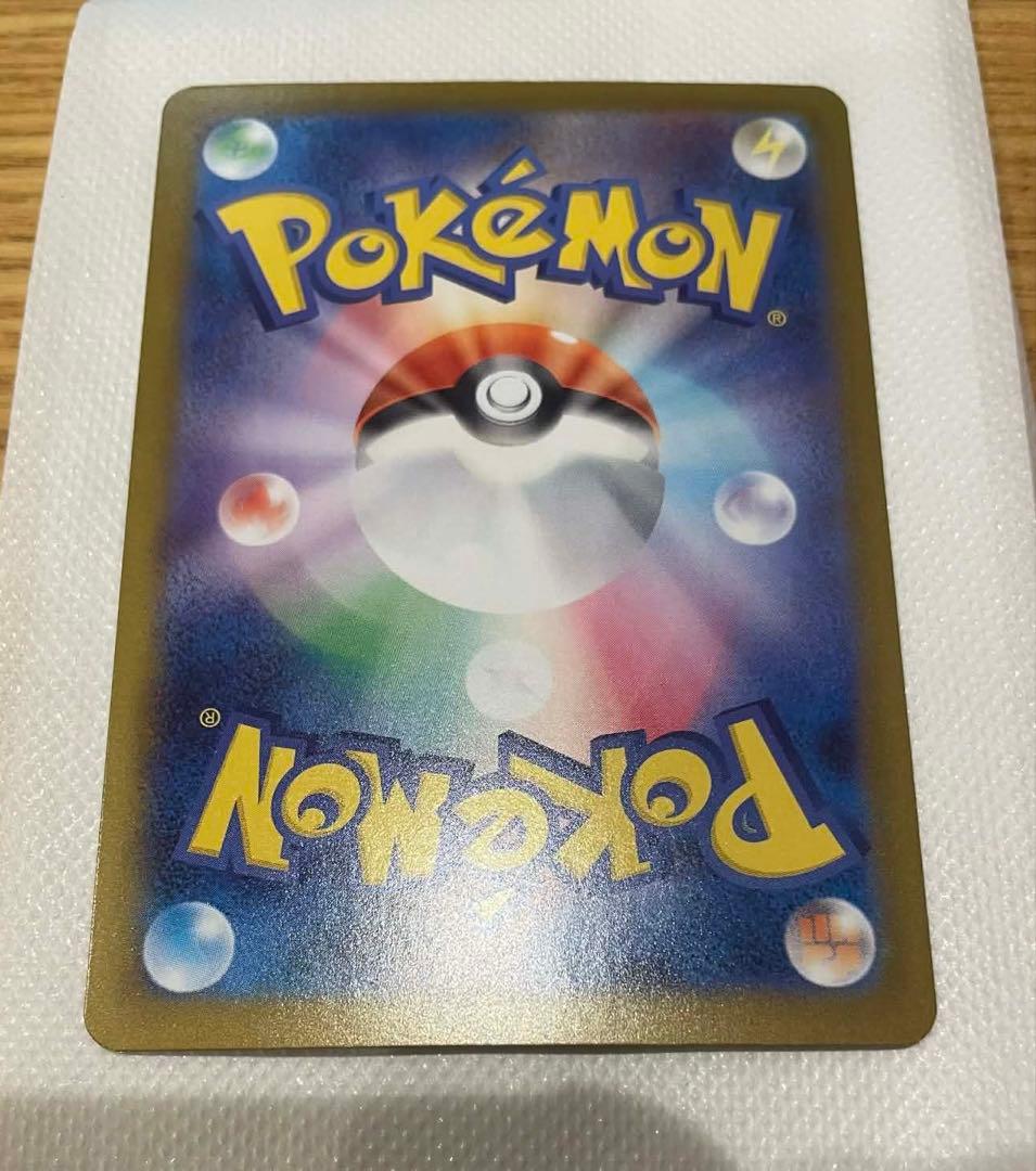 センタリング⭕️リーリエのピッピex SAR　スタートデッキ100