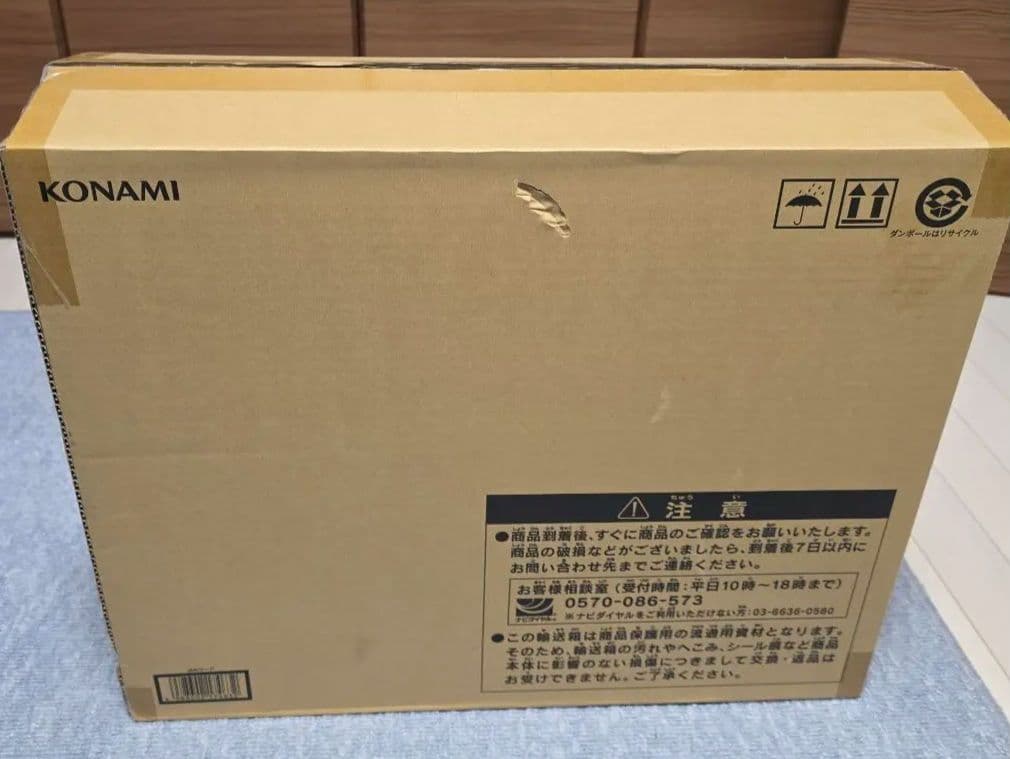 25th ANNIVERSARY ULTIMATE KAIBA SET　未開封品