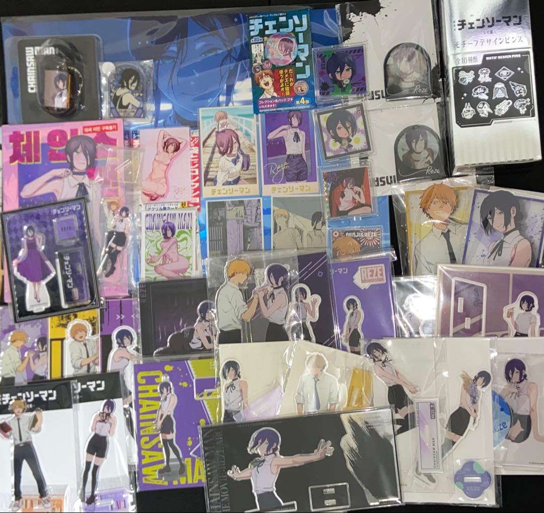 チェンソーマン レゼ まとめ売り