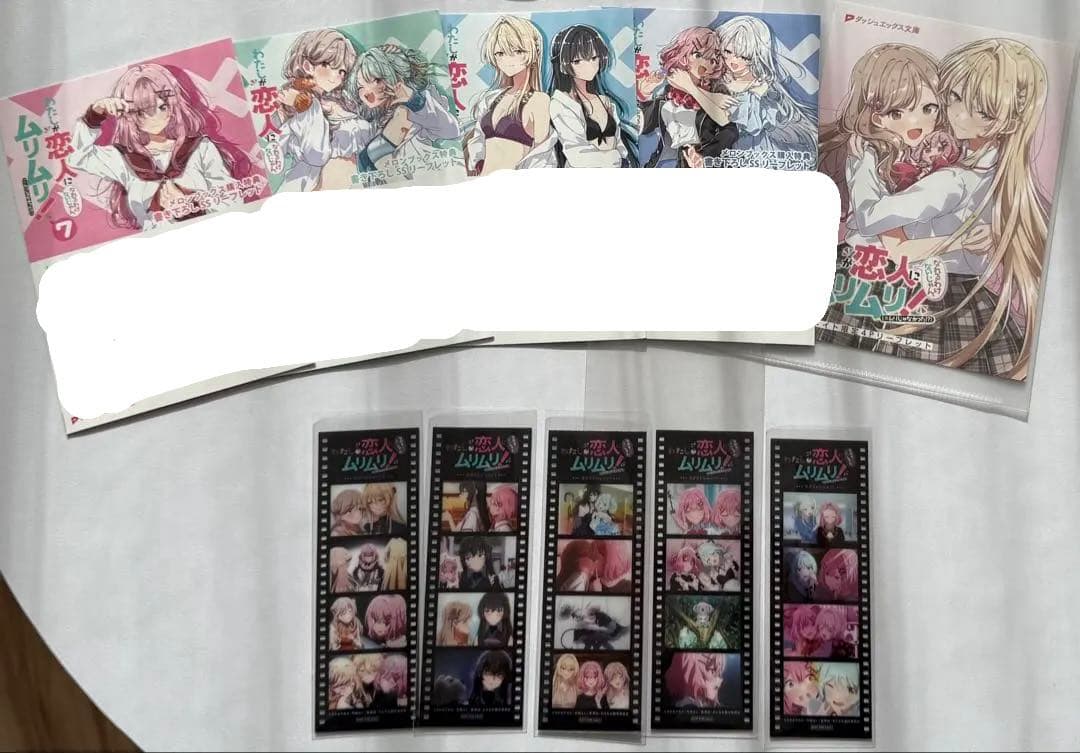 わたなれ 劇場 映画 入場者 特典 メモリアルフィルム コンプセット+SS