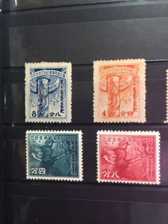 古い モンゴル 切手  7枚珍品