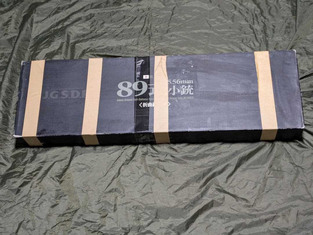 東京マルイ　電動ガン　89式小銃　希少　リポバッテリー２本付き