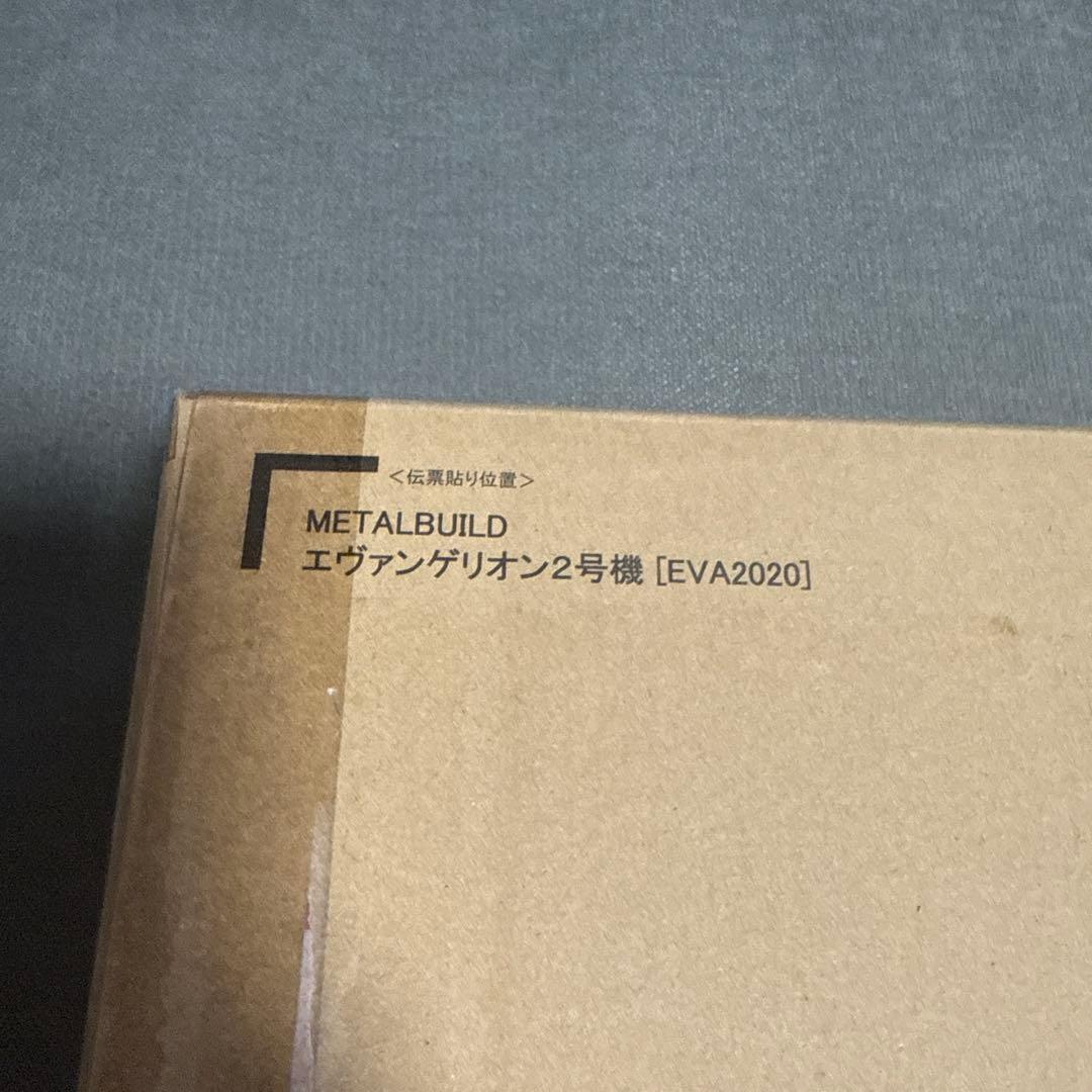 L BUILD エヴァンゲリオン2号機 [EVA2020]
