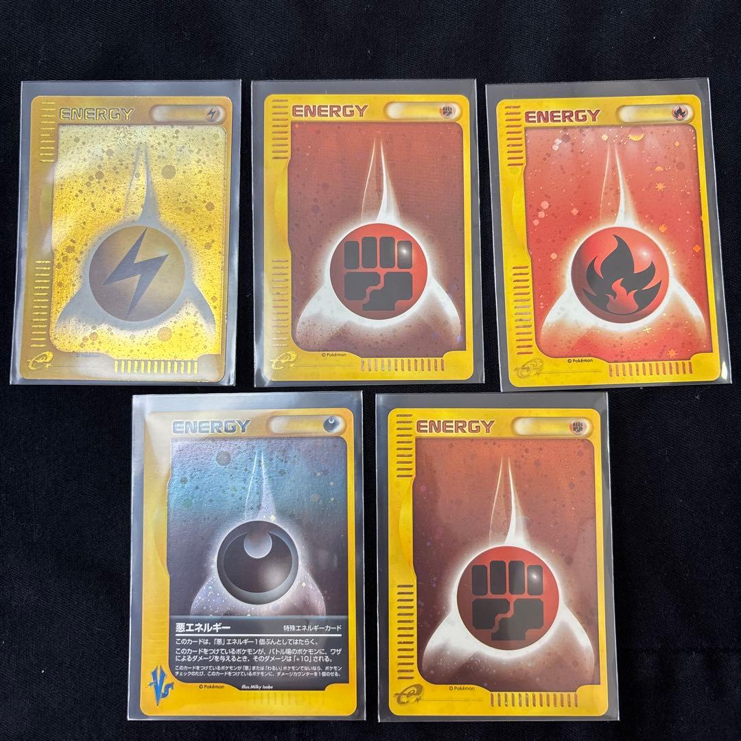 キラエネルギーカードマクドナルドオリジナルミニマムパックポケカeシリーズ美品