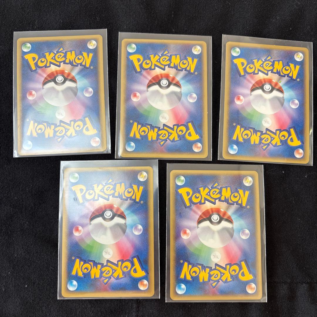 キラエネルギーカードマクドナルドオリジナルミニマムパックポケカeシリーズ美品