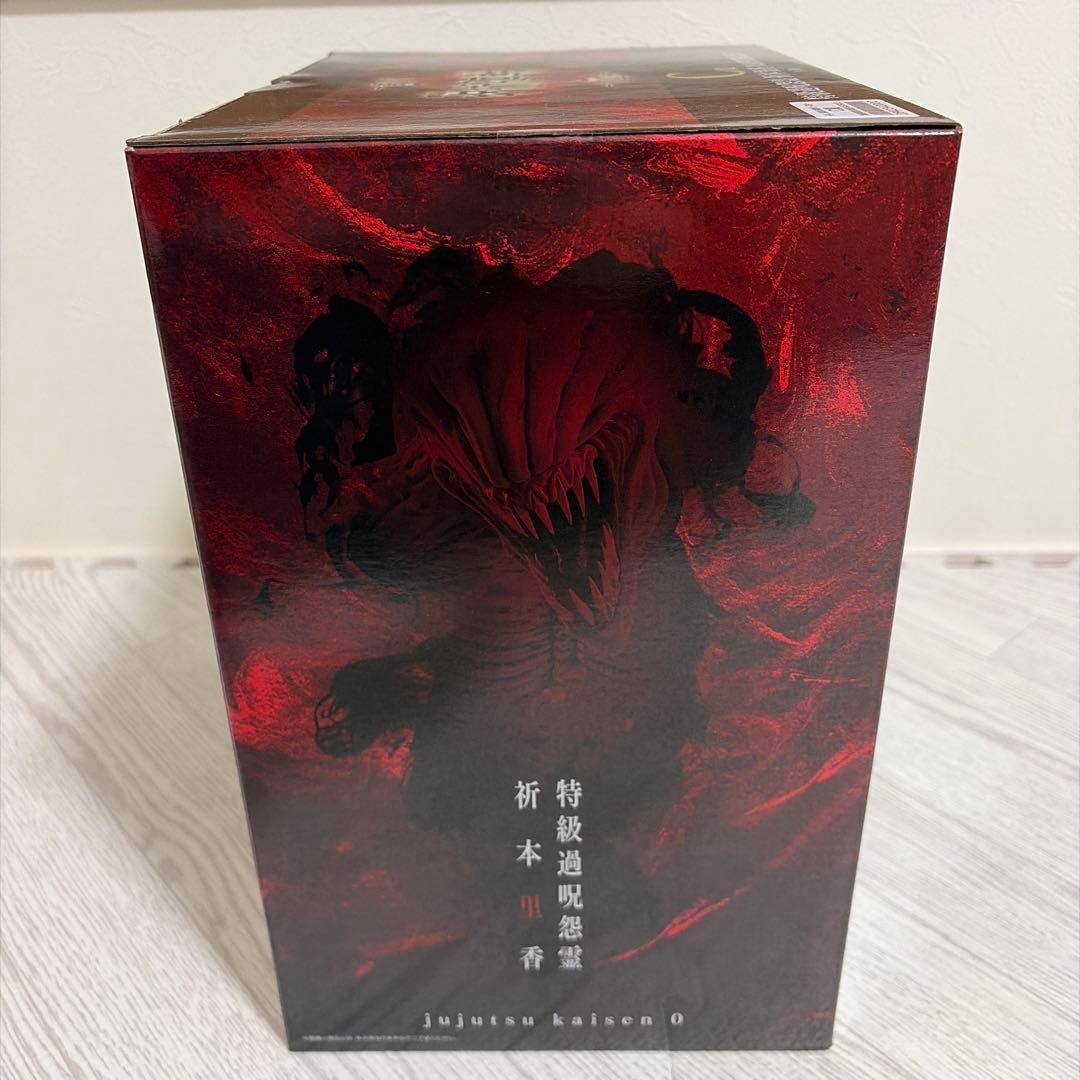 一番くじ 劇場版 呪術廻戦 ０ C賞 祈本里香 フィギュア