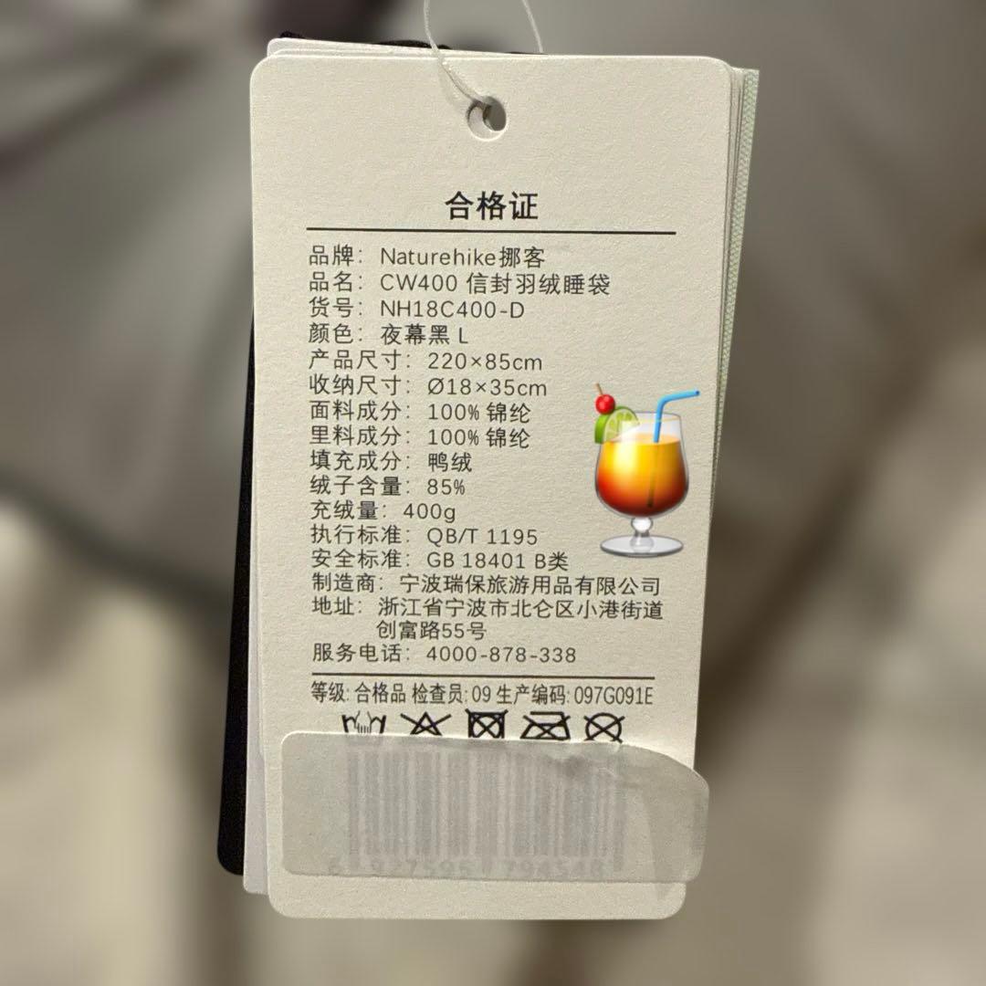 未使用）Naturehike GW400 寝袋 650FPダウン -7.9℃対応