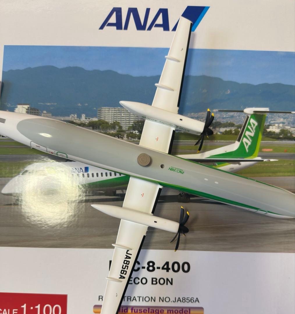 ANA DHC-8-400 モデルプレーン　1/100 エコボン