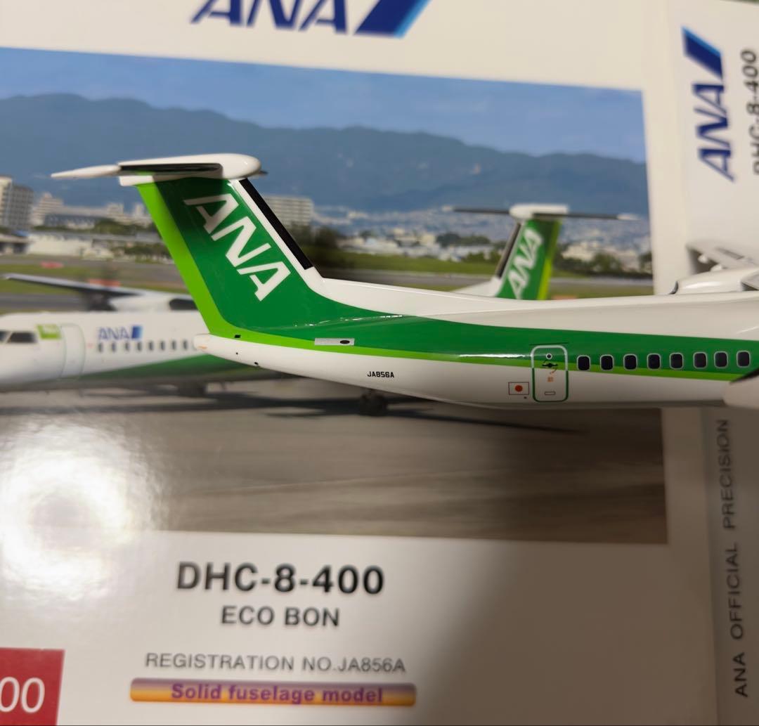 ANA DHC-8-400 モデルプレーン　1/100 エコボン