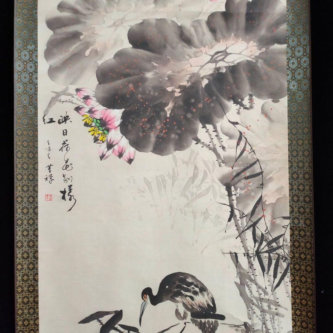 李苦禅 花鳥図 掛け軸　宣紙装裱　中堂