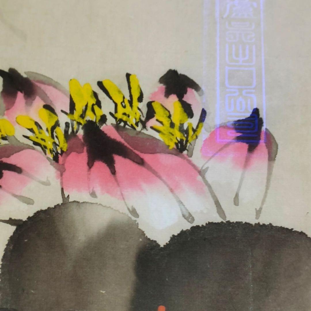 李苦禅 花鳥図 掛け軸　宣紙装裱　中堂