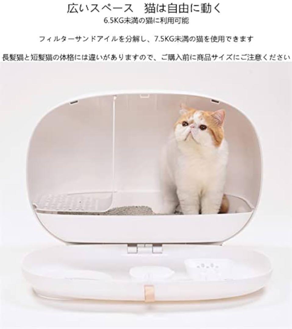 猫用トイレ