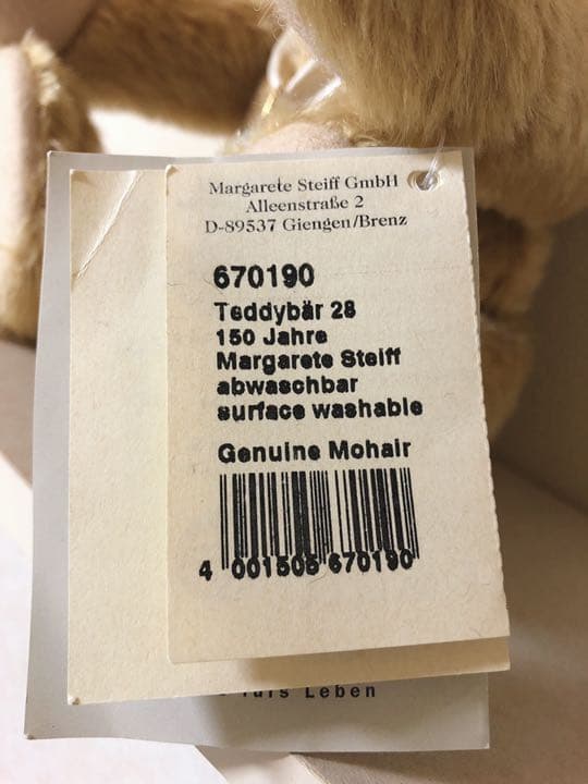 マルガレーテ・シュタイフ生誕150周年記念ベア ブロンド 1997 27cm