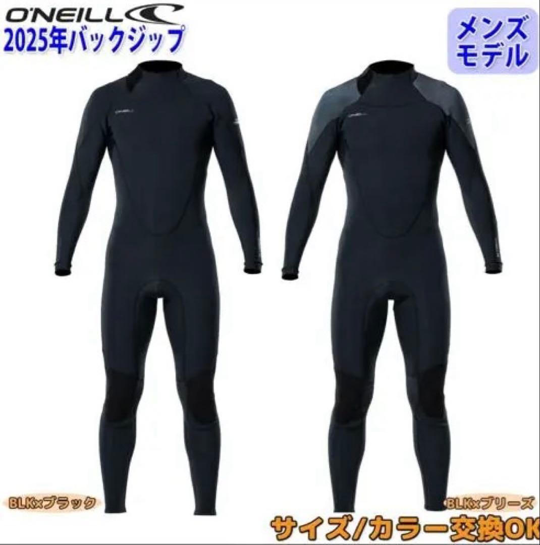 O'Neill フルスーツ ブラック/グレー