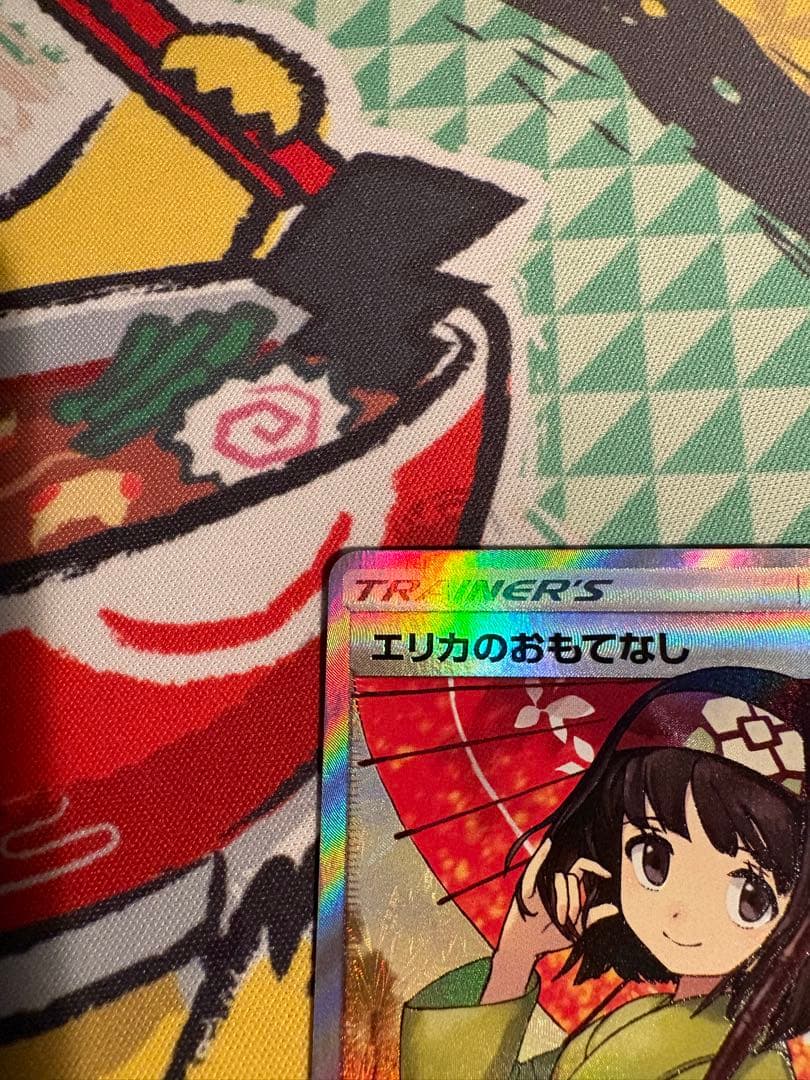 エリカのおもてなし SR SM12a TAG TEAM GXタッグオールスター…