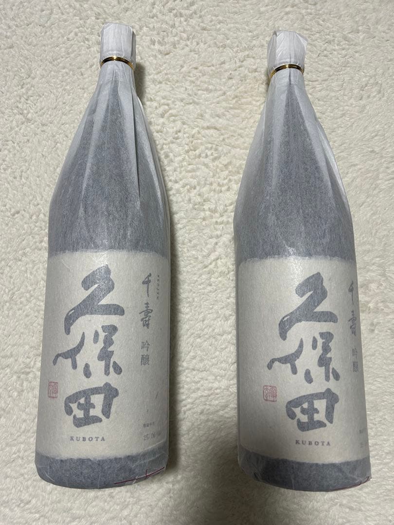 久保田 千寿 1800ml 2本セット