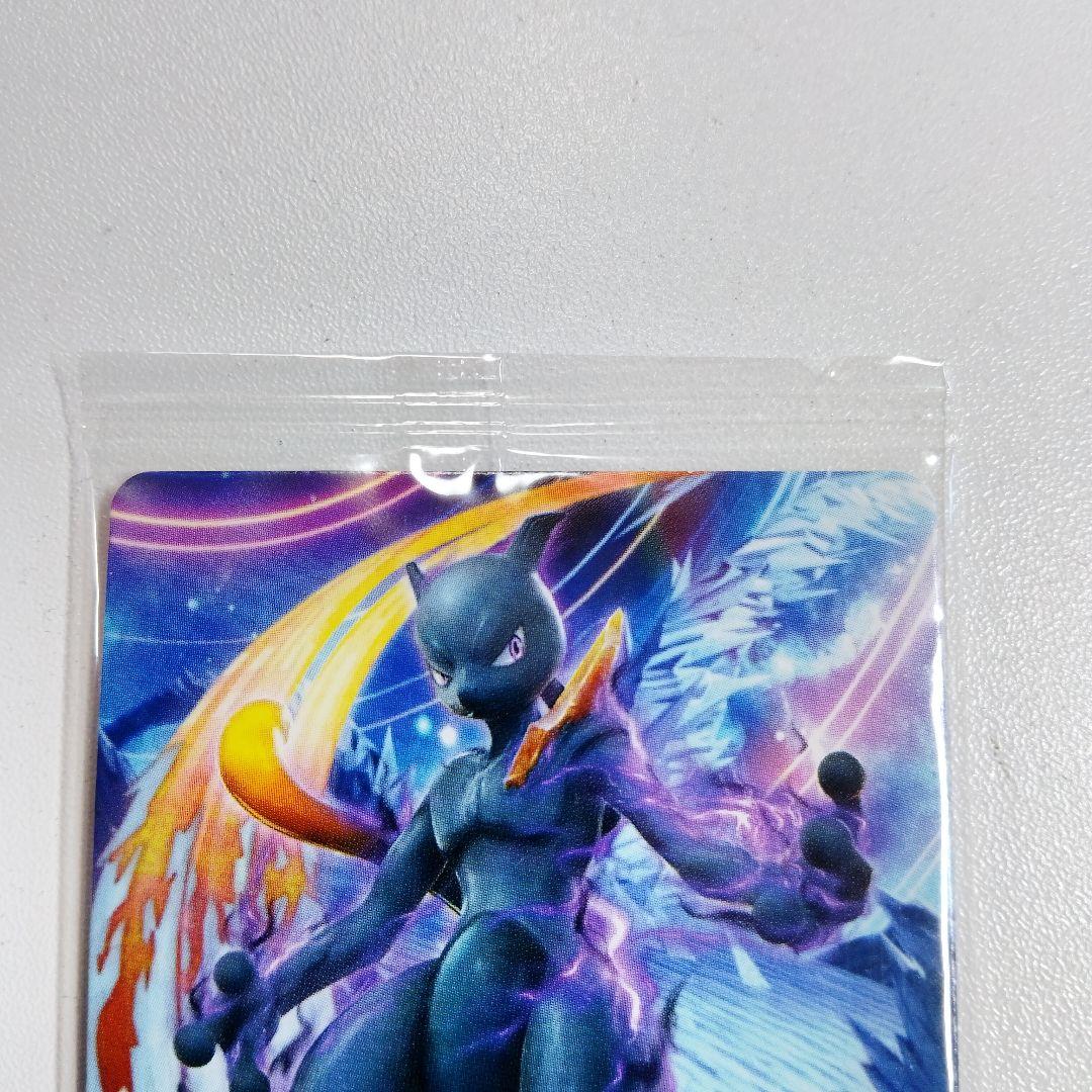 ポッ拳 amiiboカード ダークミューツー(未開封)