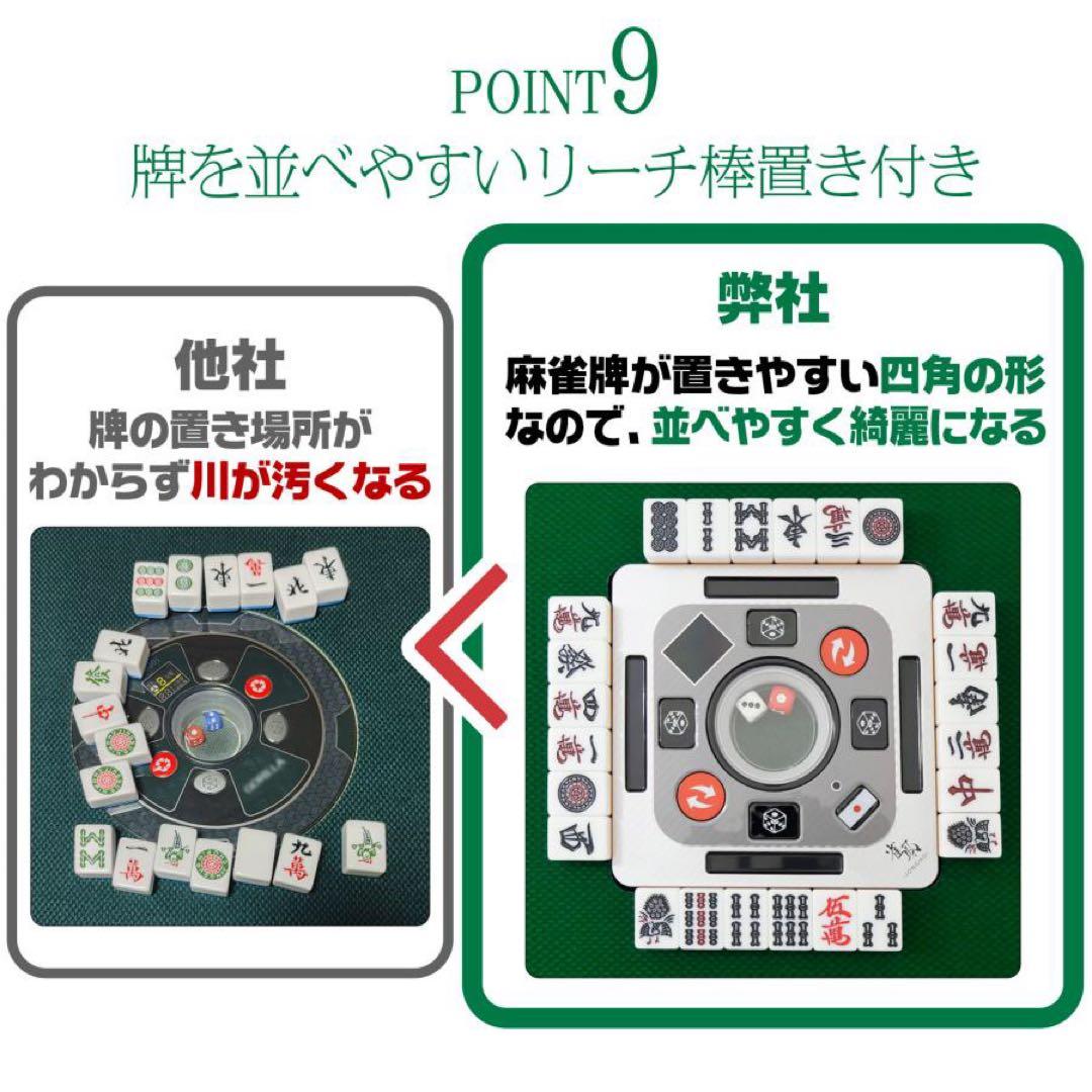 【新品】レッド 全自動麻雀卓 28mm ガラス製 折りたたみ 家庭用