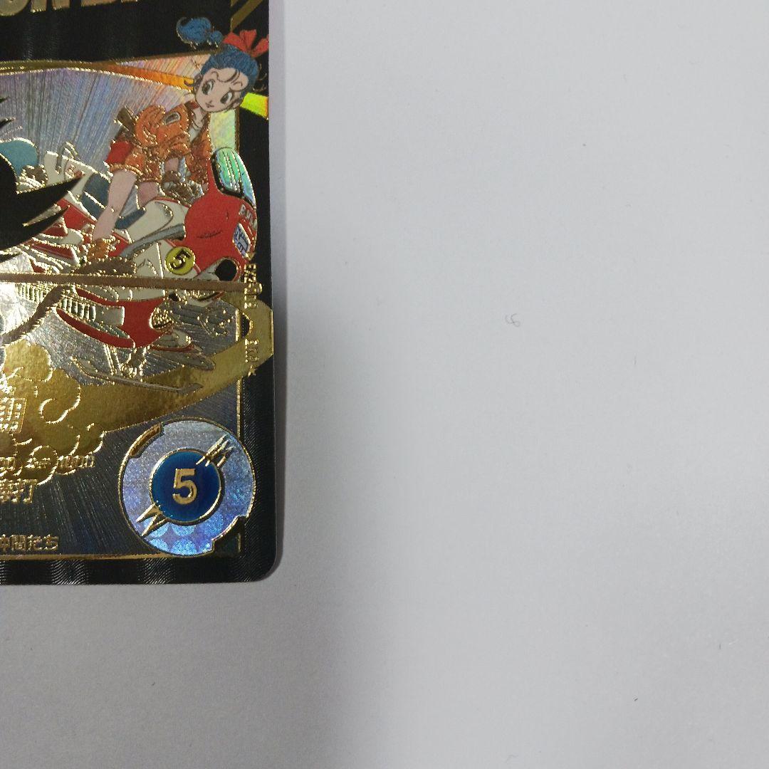 孫悟空：少年期 ex2-009 パラレル