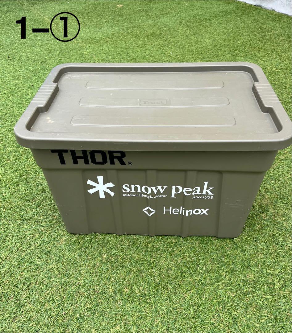 【値下げ】THORボックス 75L 2個セット
