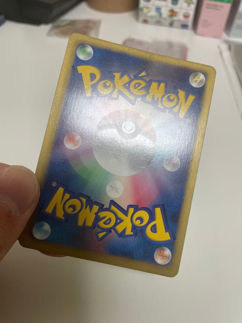 ビリジオン UR BW9 メガロキャノン 084/076