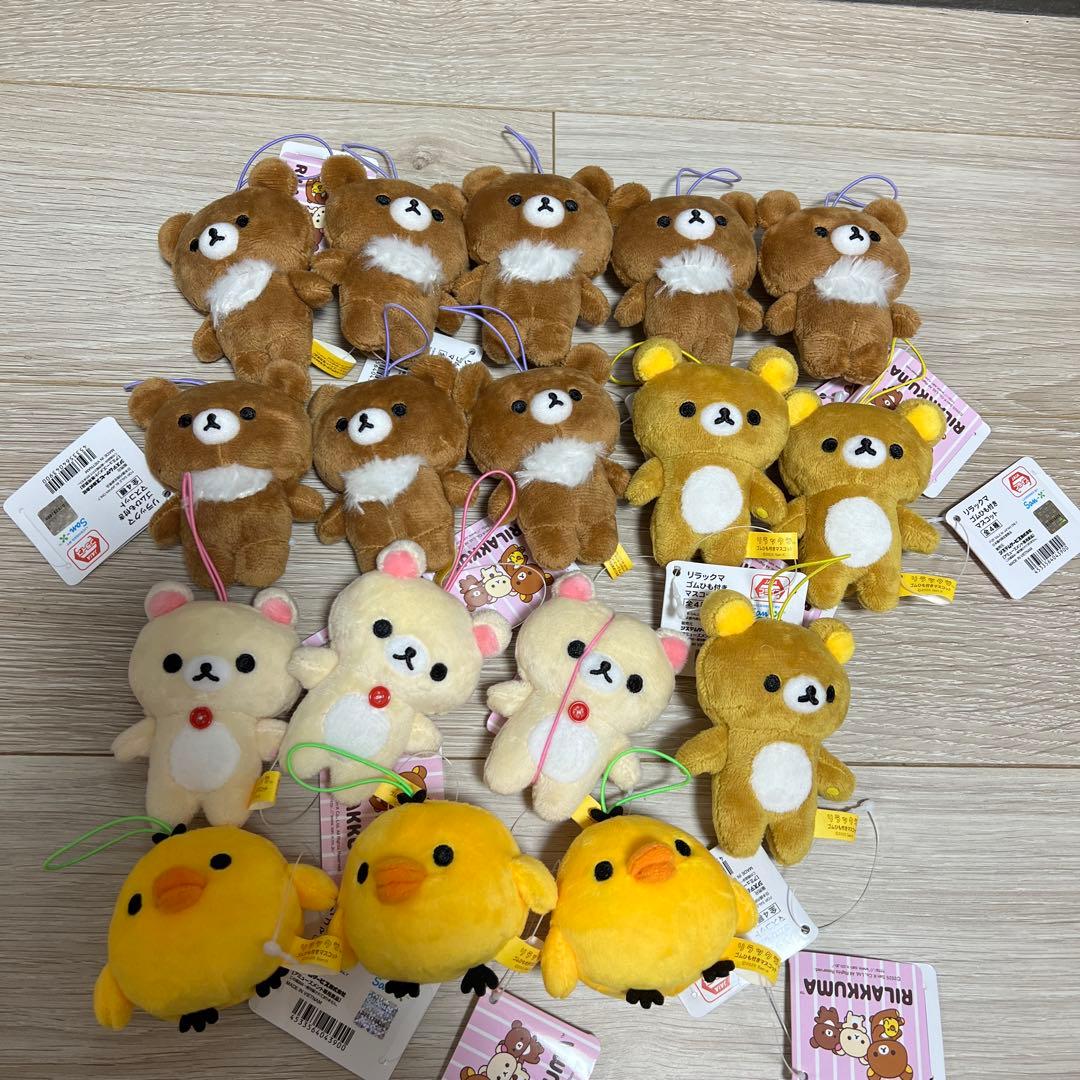 リラックマ　17個セット　ゴムひも付き マスコット　ラウワン限定