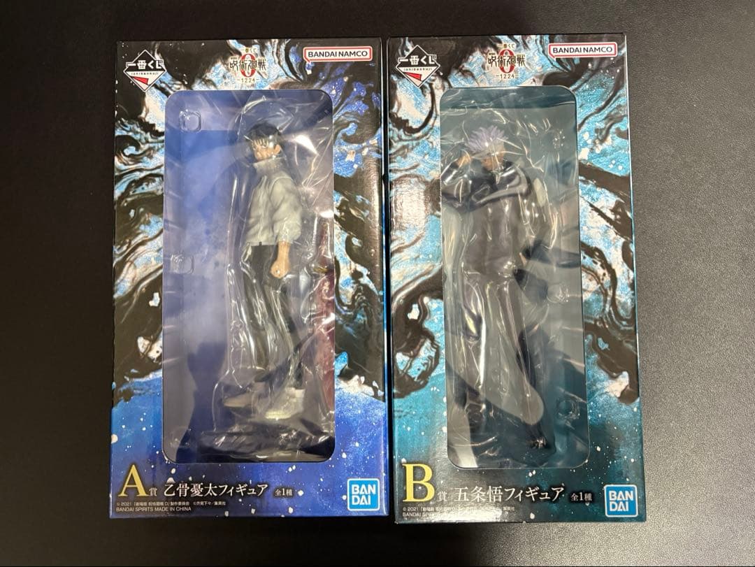 ②一番くじ 劇場版 呪術廻戦 ０ ー1224ー　A賞 乙骨憂太　B賞 五条悟