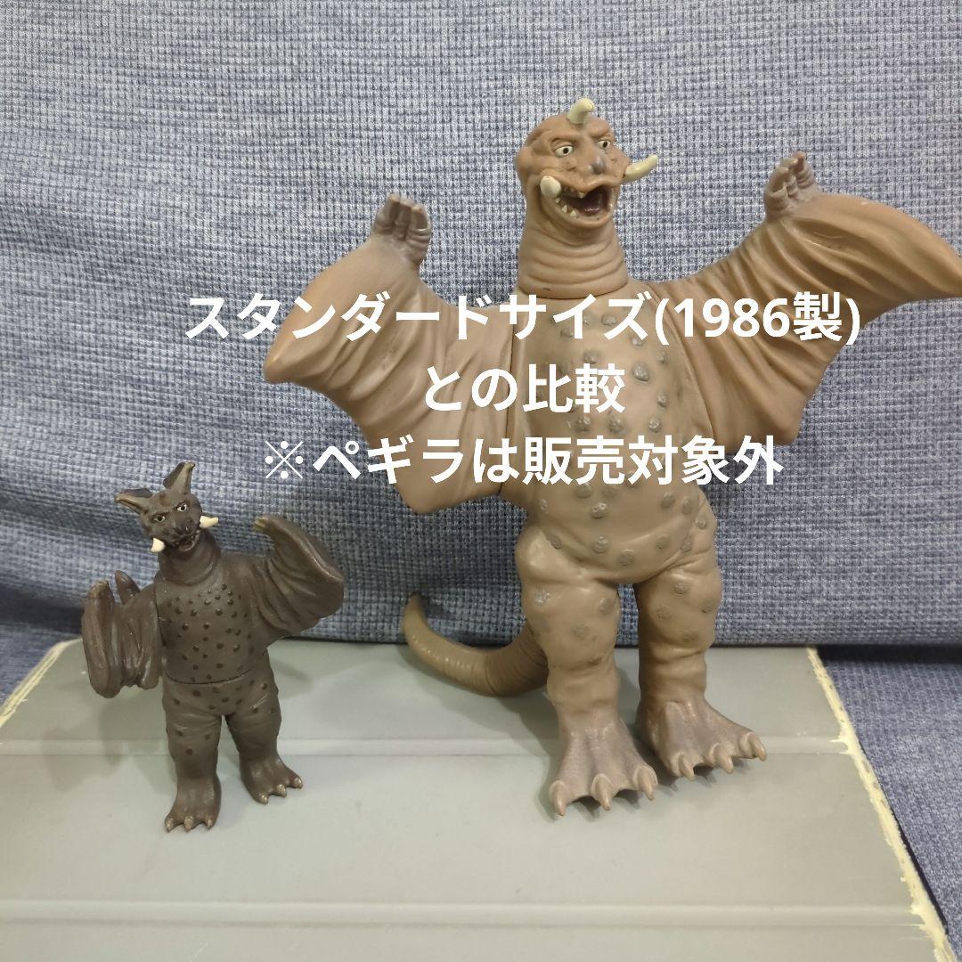 ウルトラマンソフビ道 シリーズ 怪獣ミニフィギュアセット 21体