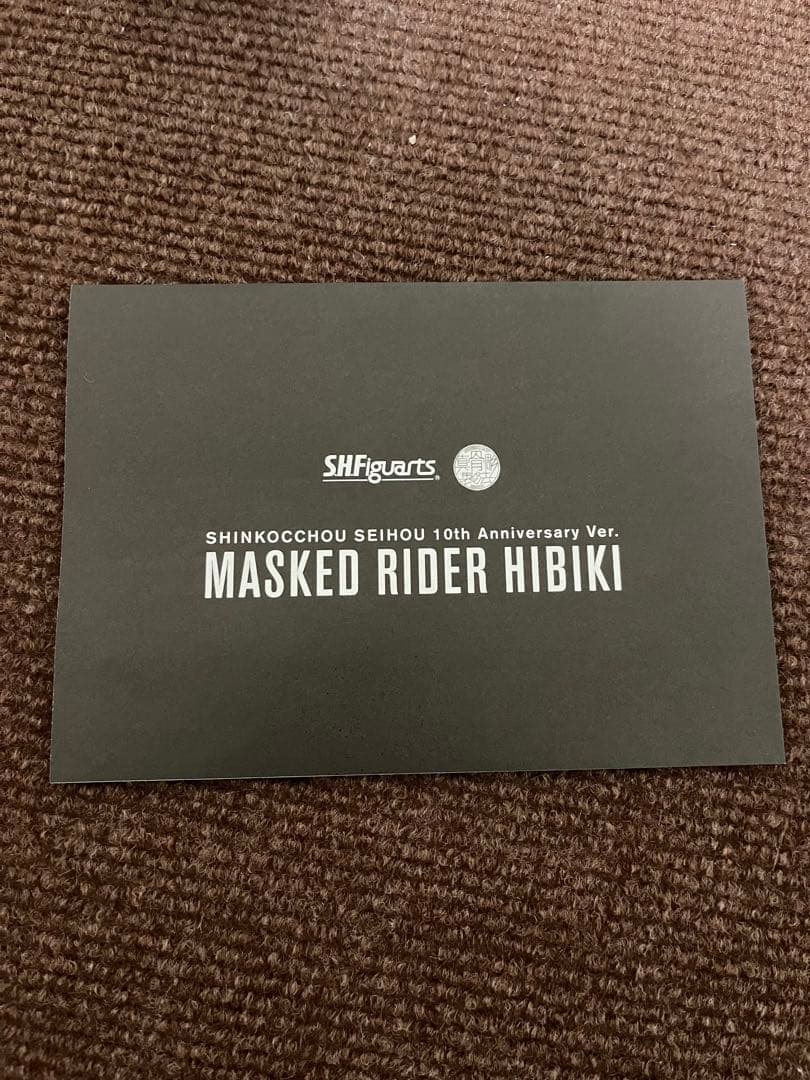 真骨彫　仮面ライダー響鬼　10th Anniversary Ver.