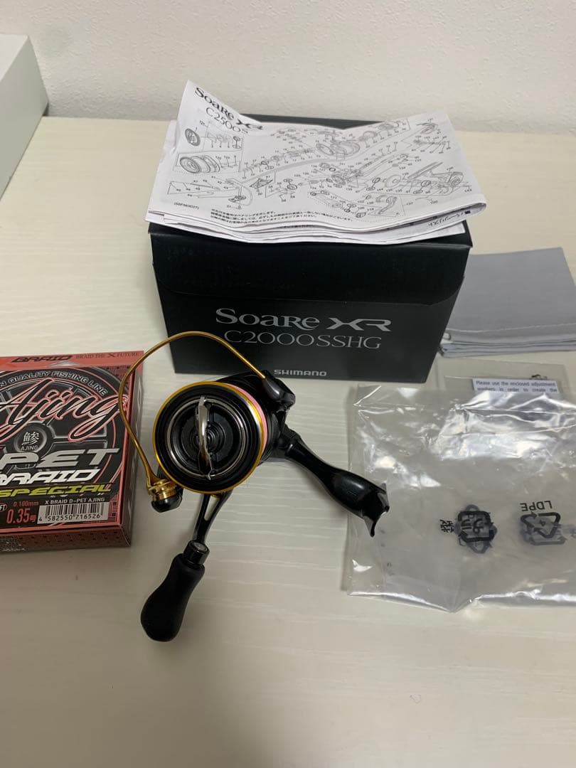 21ソアレXR C2000SSHG中古状態良好ライン付き