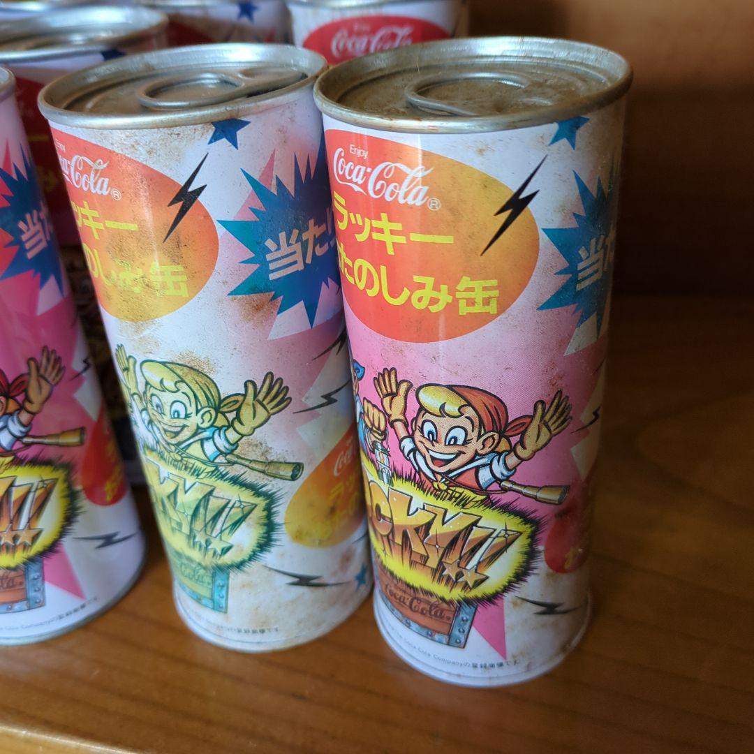 コカ・コーラ　ラッキーお楽しみ缶
