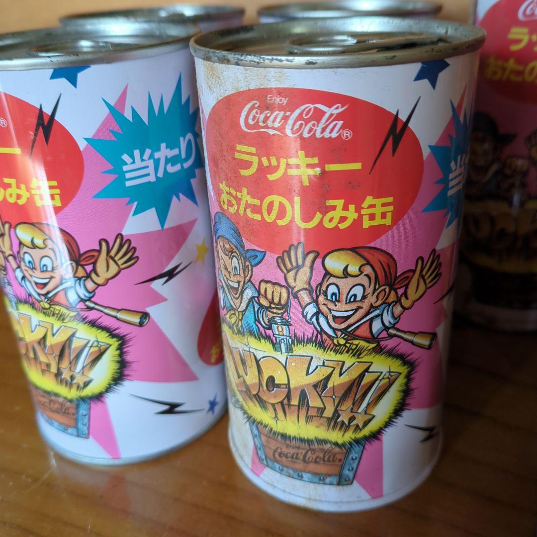 コカ・コーラ　ラッキーお楽しみ缶