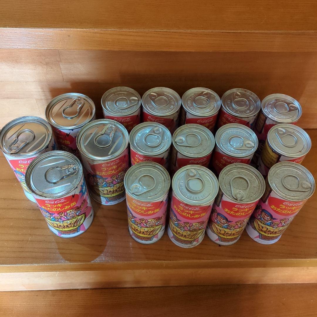 コカ・コーラ　ラッキーお楽しみ缶