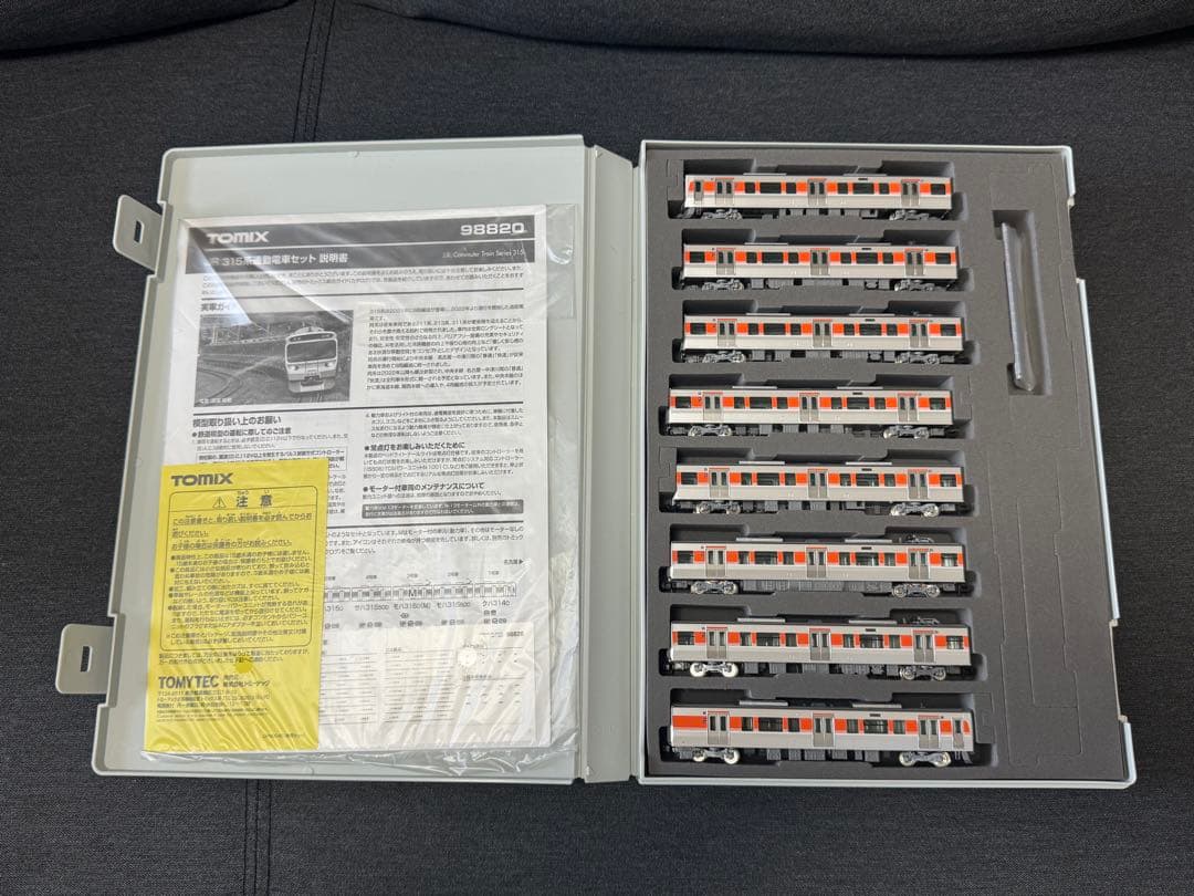 TOMIX 98820 315系通勤電車セット