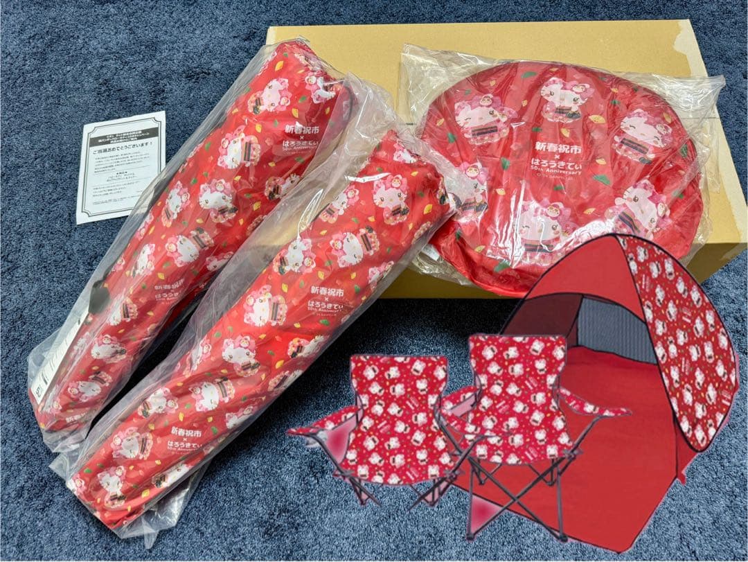 ❤️【非売品 新品】福パンダ×ハローキティコラボ　ポップアップテント&チェア2脚