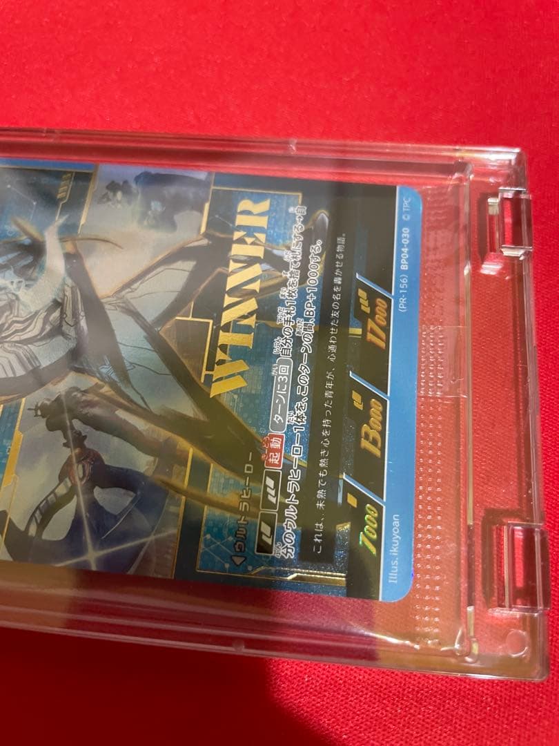 ウルトラマンゼット　WINNER プロモカード